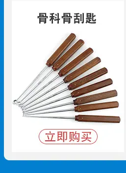 骨科器械_10.jpg