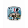 Serie Junzhiwei de Cocina Japonesa: Pulpo Jun y Mostaza, Almeja Fresca Picante, Caracol Marino con Mostaza - Snacks Comerciales Listos para Comer
