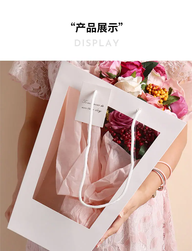 花手提袋