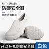 Sapatos de Segurança Antiestáticos, à Prova de Poeira, Anti-Impacto, Anti-Perfuração, Sapatos de Trabalho para Oficina, Antiderrapantes, Sapatos com Biqueira de Aço para Proteção do Trabalho Espessados, Fábrica