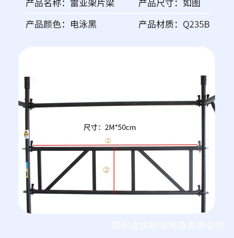 片梁详情_07.jpg