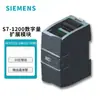 Módulo de Expansión Digital Siemens S7-1200 Plc Sm1221Sm1222Sm1223 Negociación de Precio Original