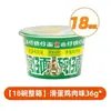 Nueva fecha Hong Kong mini tazón de fideos sabor mariscos, 18 tazones en una caja completa, fideos instantáneos en vaso pequeño, al por mayor 11