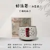 Forno Ru Assinatura Manuscrita de Caligrafia Caneca de Chá Cerâmica de Alta Classe Copo de Mestre de Chá Gongfu Doméstico Grande Capacidade Caneca de Chá Personalizada