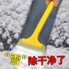 Silicone Carne Tendão para Remoção de Neve Pá Carro Multifuncional Descongelamento Remoção de Neve Pá Raspador de Neve Limpeza Escova de Neve Artefato