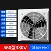 Ventilador de presión negativa Sistema de aire fresco Ventilador industrial de extracción Ventilador axial Ventilador de conducto Ventilador de conducto FRP