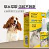 Versión Japonesa Spray para la Piel de Mascotas Cuidado de Limpieza para Mascotas Universal para Perros y Gatos Suministro para Transmisión en Vivo E-Commerce Douyin Lote de Fabricante