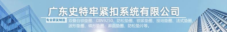 史特劳