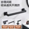 Estante de Acero Inoxidable para Toallas de Baño Transfronterizo Estante para Toallas de Baño Barra para Toallas Juego de Cinco Piezas para Baño Colgante Juego de Tubo Cuadrado para Baño