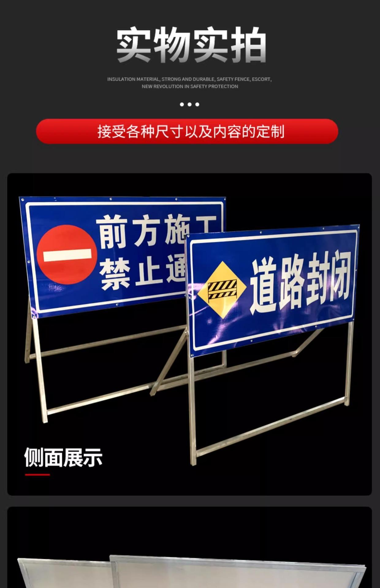 交通施工牌 (9).jpg