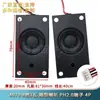 Altavoz para Máquina Publicitaria 3070/1853/4/8 Ohm 2/3/5/10W Watt Altavoz para TV LCD Sistema de Audio Todo en Uno