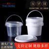 Cubo de plástico transparente sellado de grado alimenticio de 1-5L directo de fábrica, juguete, para llevar, mariscos, cangrejo de río, cubo de embalaje