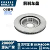 El disco de freno delantero l1mc1125ad es adecuado para los modelos Ford Explorer 2020-2024