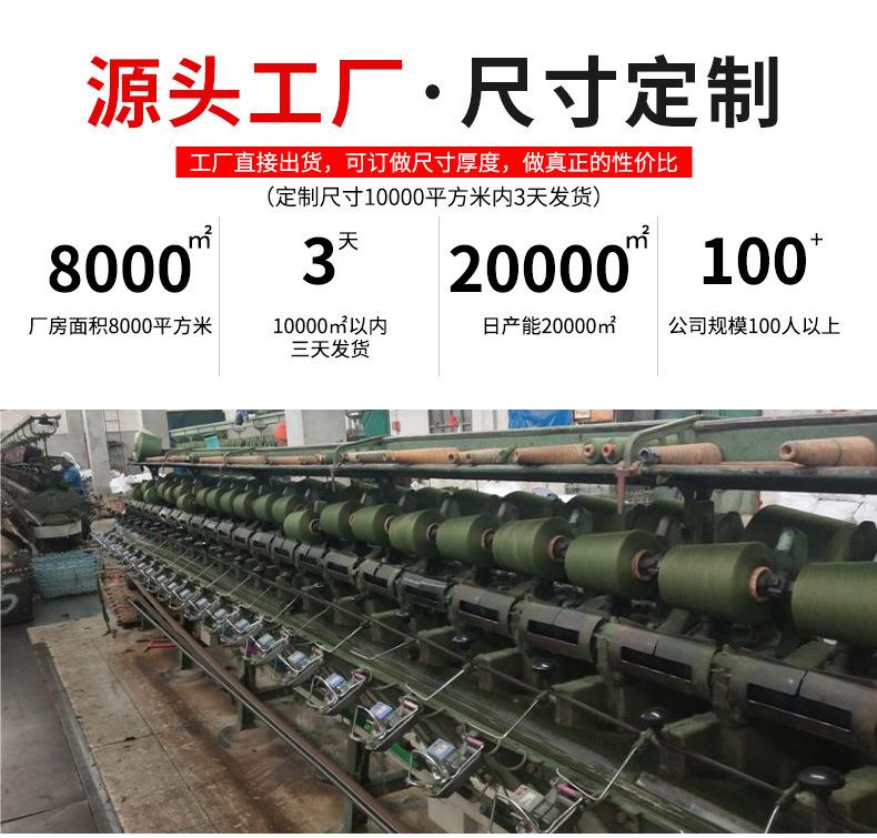 0.35mmpvc涂塑布详情页