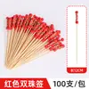 Brochetas Desechables para Frutas, Brochetas de Bambú, Tenedores para Frutas, Palillos Artísticos, Brochetas para Cócteles, Brochetas para Sándwiches, Brochetas para Hamburguesas, Brochetas para Frutas Confitadas