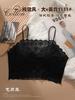 2024 Nueva ropa interior sexy de encaje estilo Pure Desire con espalda envuelta y tubo en el pecho con almohadillas para el pecho con lazo de una palabra que combina con todo para mujeres
