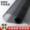 Acessórios Personalizados para Portas de Tela de Malha de Diamante, Materiais, Materiais para Portas de Tela Anti-Mosquito, Descontos para Grandes Quantidades, Dropshipping