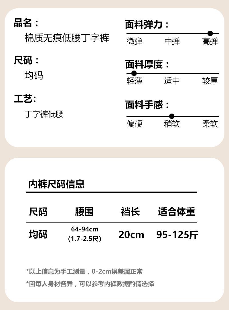 1027丁字裤详情图_05.jpg
