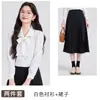 Ropa para Entrevista, Re-Examen, Examen de Admisión de Posgrado, Camisa Formal para Ocasión Profesional, Camisa de Mujer, Falda, Traje de Dos Piezas Nuevo Otoño e Invierno