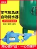 Compresor de Aire Drenador Automático Tanque de Aire Válvula de Drenaje Descarga de Agua Consumo de Aire Cero Válvula de Drenaje Bomba de Aire Accesorios Juego Completo