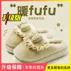 Pantuflas de Algodón con Suela Gruesa y Moño para Mujer Otoño Invierno 2026 Nuevo Estilo Uso en Interiores del Hogar Cálidas Pantuflas de Algodón con Forro de Felpa