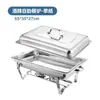 Fogão de Jantar de Aço Inoxidável Transfronteiriço, Fogão Retangular Dobrável para Buffet, Fogão de Buffet com Aquecimento a Álcool, Essencial para Hotelaria Comercial