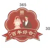 Quarto de Casamento Cartão ins Estilo Moderno Cor de Casamento Cartão Feliz Personagem Romântico Quarto de Casamento Quarto Vestir-se Cena Layout