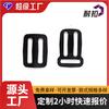 Hebilla Resistente Suministros del Fabricante Hebilla Japonesa Accesorios para Equipaje Hebilla de Plástico Procesamiento de Hebillas Muestra Gratuita Hebilla de Plástico