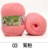 Novelo de Lã para Bebê, Algodão Leite Médio-Fino, Fio com Proteína de Seda, Chinelos DIY de Crochê, Lã para Bolsas de Tricô Feitas à Mão