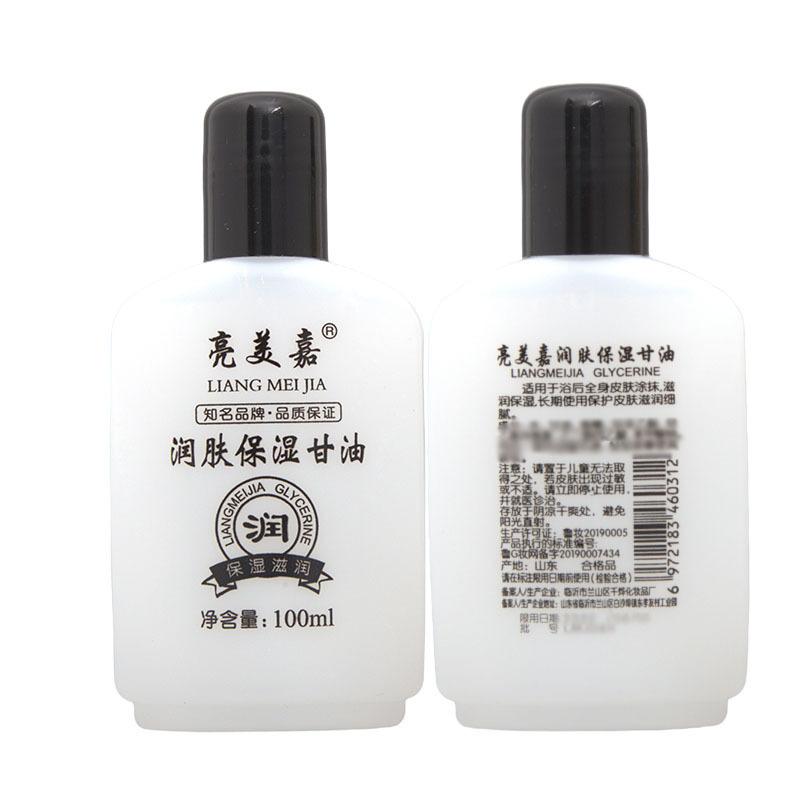 亮美嘉甘油侧面图