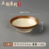 A8 Melamina Mercado Antigo Série de Louças para Mesa Quente Prato para Petiscos de Mesa Quente Tigela para Molho de Mergulho Prato de Óleo Tigela Pequena Comercial