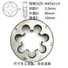 Machuelo redondo M42 M45 yuan Rosca macho rosca gruesa 4.5 rosca fina 4 3 2 1.5 1.25 roscado manual otro