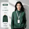 Chaqueta de Trabajo Personalizada Resistente al Viento e Impermeable para Otoño Chaqueta de Trabajo Fina para Grupo Corporativo de Empleados Estampada con Logo