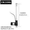 Actuador Lineal Eléctrico DC 6000N Varilla Telescópica 12v 24 Volt Alto Empuje Carrera Lineal Motor Actuador Eléctrico Elevador