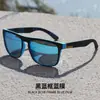Gafas Deportivas Polarizadas 731P para Exteriores, Ciclismo, Gafas a Prueba de Arena y Viento, Gafas de Sol Transfronterizas