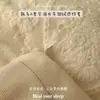 2026 Novo Outono/Inverno Estilo Coreano Feminino Renda Jardim de Rosas Classe A Totalmente Fosco Leite Fleece Conjunto de Quatro Peças Plus