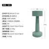 Lámpara de Mesa LED Recargable de Diseñador Casual Lámpara de Mesa para Barra de Lujo Accesible Retro Luz Nocturna de Atmósfera para Dormitorio Táctil Inalámbrica