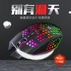 X801 Inalámbrico 2.4g Juego E-Sports Carga Silencioso Computadora Portátil Oficina Luminoso Ligero Ratón de Agujero