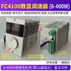 Regulador de Velocidad US-52 Motor Reductor de Engranajes AC Monofásico 220V Reversible Interruptor Controlador de Control de Velocidad con Pantalla Digital