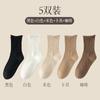 Calcetines de mujer otoño e invierno Nuevos calcetines de boca suelta para el puerperio largos de terciopelo algodón doble aguja rizados calcetines de mujer anti-pilling calcetines de felpa para mujer
