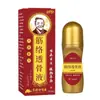 Li Shizhen Medicina Miaojiang Ungüento Penetrante en Huesos, Líquido Penetrante en Músculos y Huesos, Ungüento Activador para Articulaciones Lumbares y Columna Cervical, Ungüento de Moxibustión, Oem