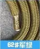 Cordão para capinha de celular de fábrica, 1,6 metros, 6mm, corda de polipropileno maciço, acessórios, 100+ cores opcionais