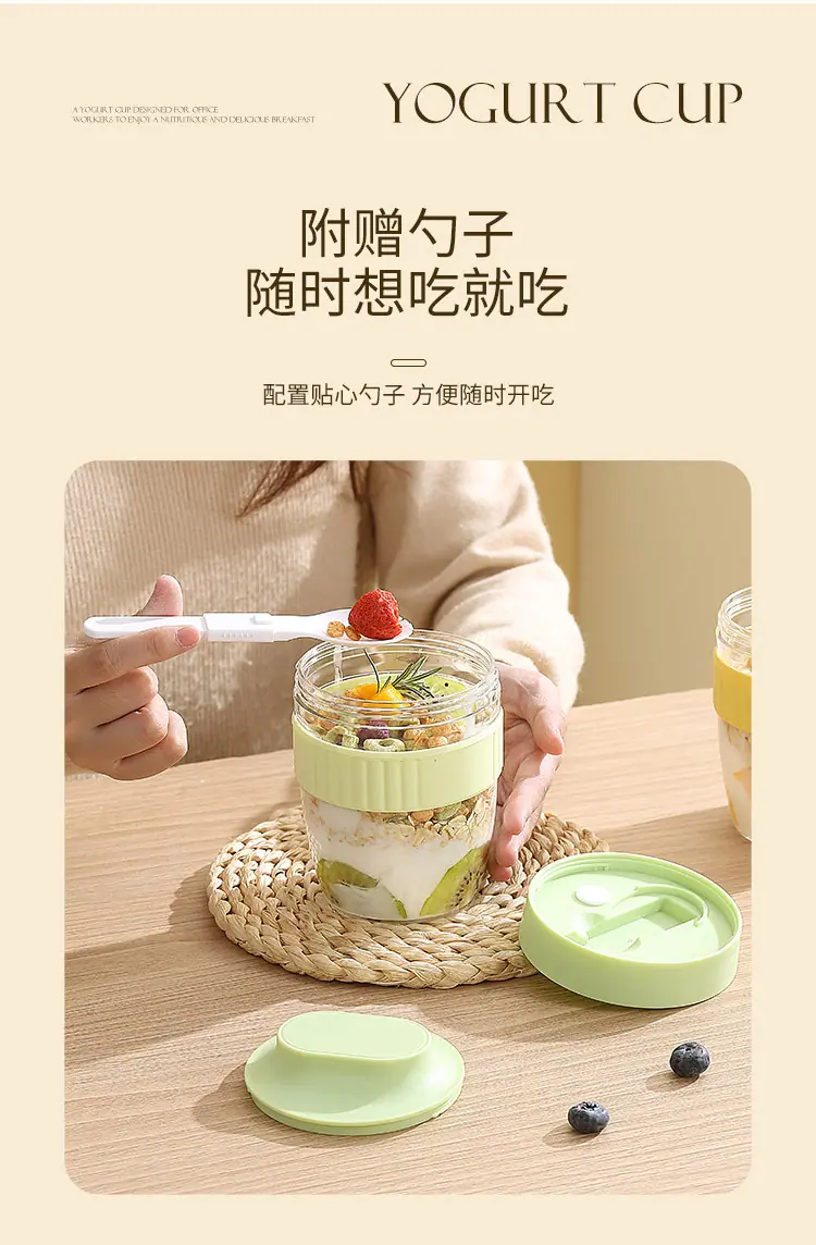 酸奶杯_10.jpg