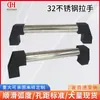 Manija de Tirar para Tubo de Acero Inoxidable #32 para Cama Móvil, Base de Nylon/Aluminio Fundido, Manija Grande Redonda de Tubo de Acero Inoxidable Industrial de Alta Resistencia