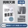 Cuecas Boxer Descartáveis 100% Algodão Masculinas, Estéreis, Embaladas Individualmente, Práticas para Viagem, Sem Lavagem, Uso Diário, Portáteis, Estilo Curto