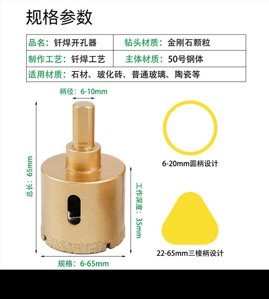 详情_11.jpg