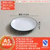 Platos y Vajilla de Melamina para Uso Comercial, Platos para Arroz, Platos Redondos para Buffet, Platos Planos para Salteados, Platos para Huesos de Restaurante de Hot Pot, Platos para Guarniciones