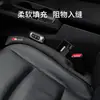 Adecuado para Audi S A4L/A6LA5 tira tapón para huecos del borde del asiento Q5LQ7Q3/A7A3Q2L a prueba de fugas y caídas