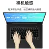 Aplicável ao conjunto de películas protetoras de teclado à prova d'água para laptop ASUS ROG magic 14 2022 de 14 polegadas R7 GA402