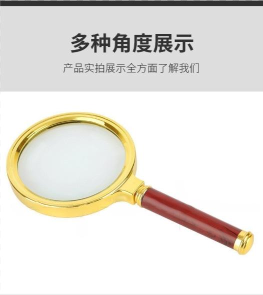 复古放大镜